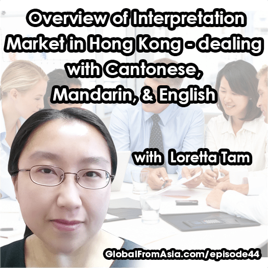 loretta translation hong kong 525x525