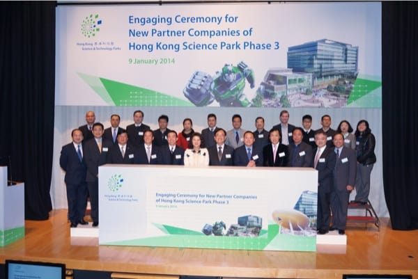 hk science park Tenants Engaging Ceremony_1st Wave